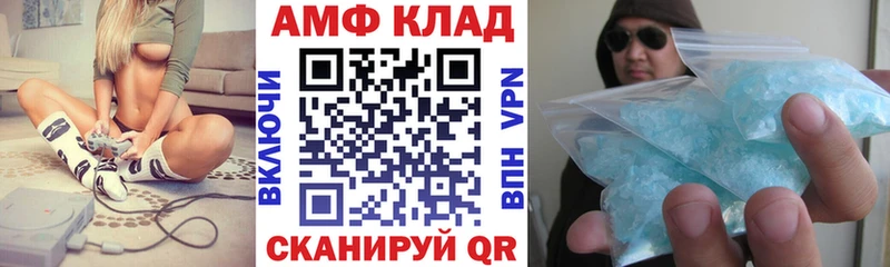 Амфетамин VHQ  Ржев 