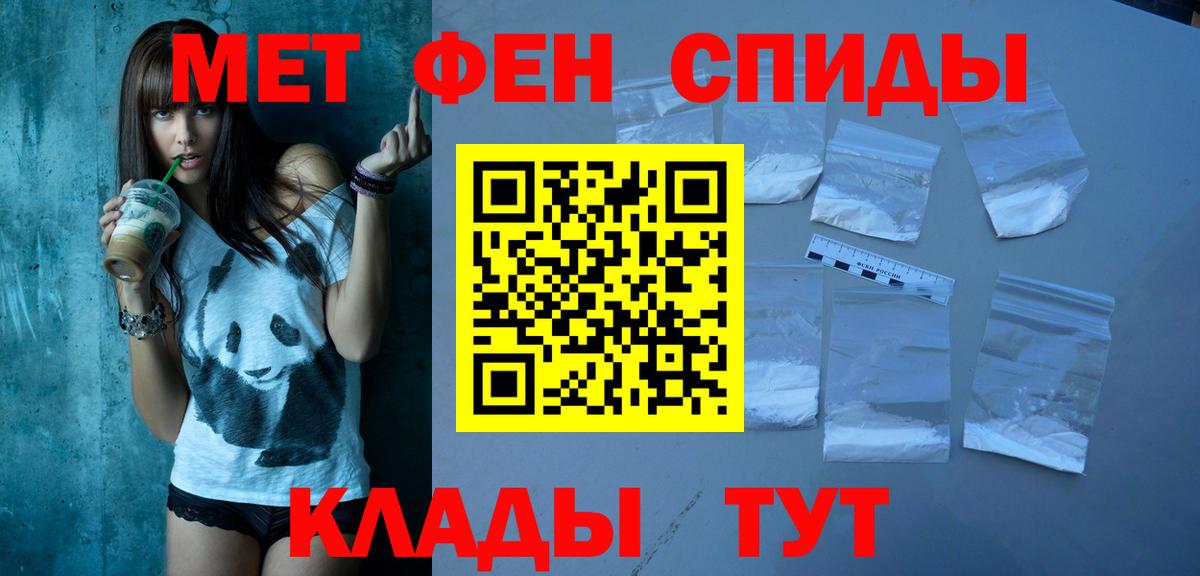 АМФ 98%  Вход с VPN  маркетплейс Telegram  Ржев  АМФ 
