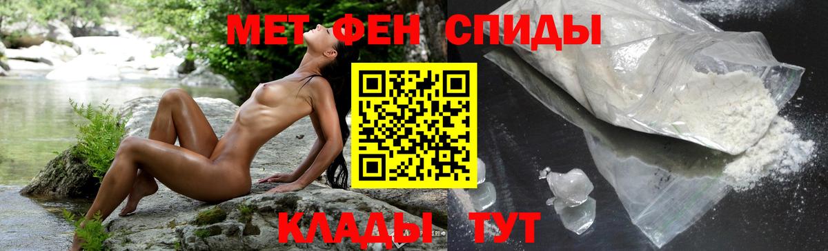 АМФ 98% Ржев