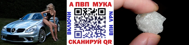 APVP крисы CK  купить закладку  Ржев 