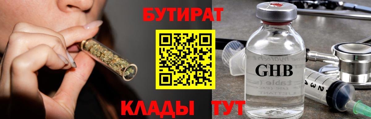 MDMA  Канабис  Вход с VPN  Ржев  Гашиш  ЭКСТАЗИ  МЕФ   ГАШ 