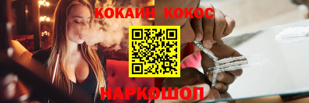 Cocaine Columbia  как найти закладки  Ржев  Cocaine Перу  Вход с VPN 