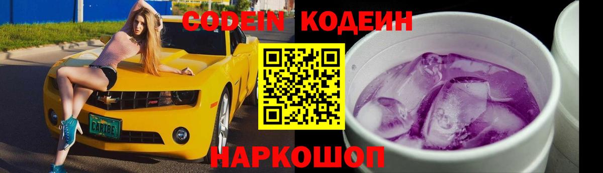 Мефедрон Ржев