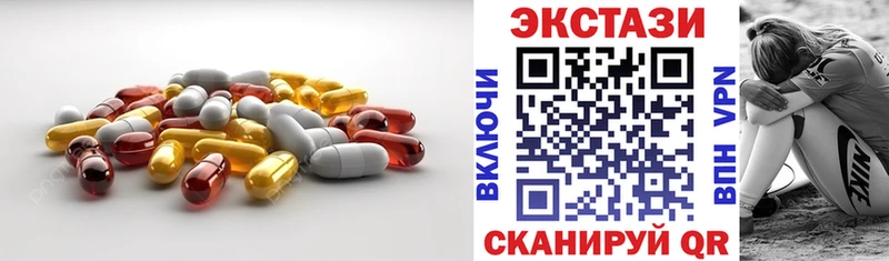 Экстази 280мг купить наркотики цена Ржев