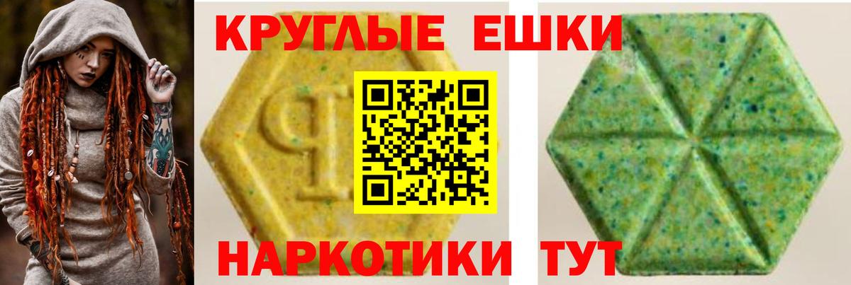 Ecstasy louis Vuitton  ЭКСТАЗИ Punisher  Вход с VPN  Ржев 