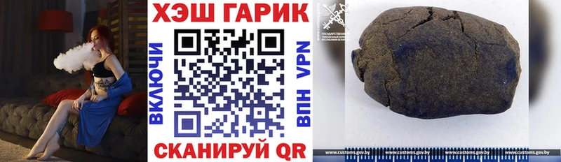 ГАШ VHQ  Ржев 