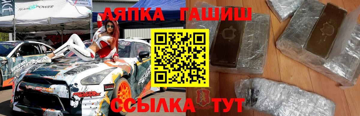 Ржев  ГАШ хэш  Вход с VPN  ГАШИШ VHQ 