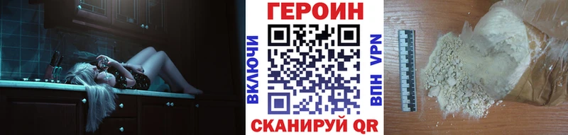 kraken как войти  где продают   Ржев  Героин гречка 