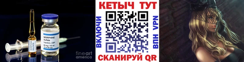 Кетамин ketamine  как найти закладки  Ржев 