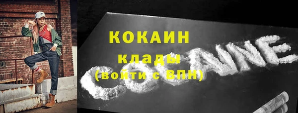таблы Михайловск