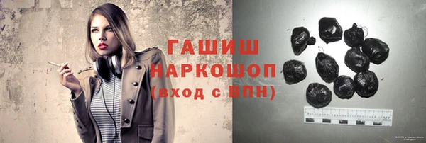 гашик Михайловка