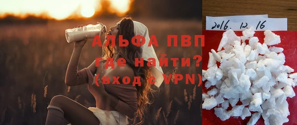 таблы Медногорск