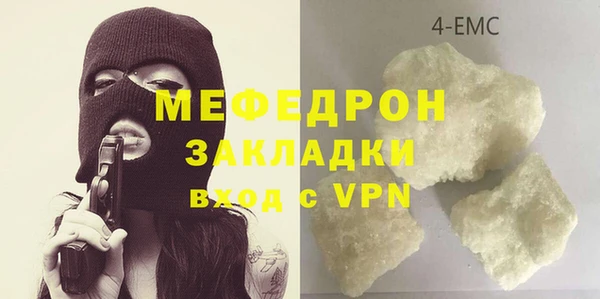 таблы Медногорск