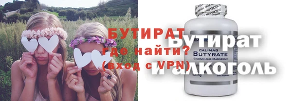 таблы Михайловск
