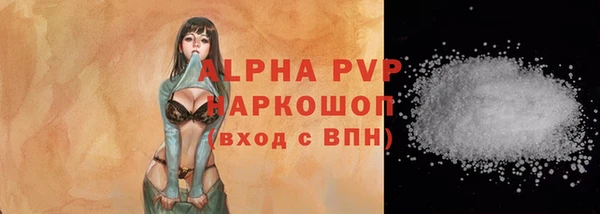 таблы Медногорск