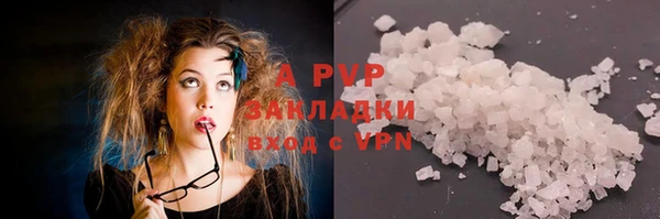 таблы Михайловск