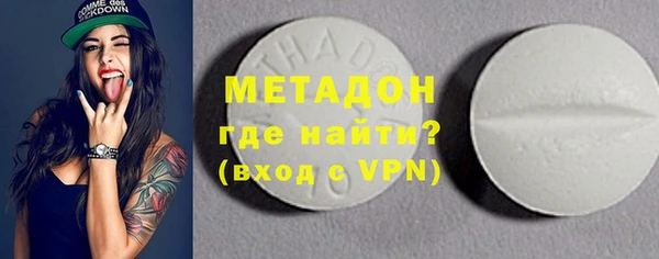 таблы Медногорск