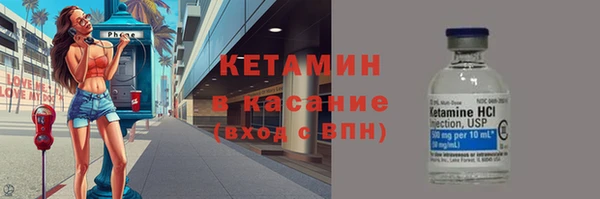 гашик Михайловка