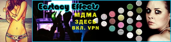 таблы Михайловск