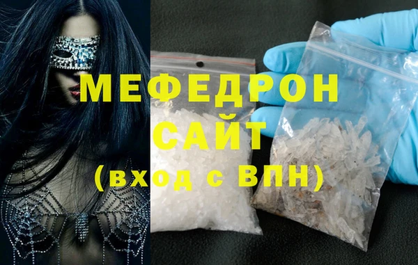 мдма Мегион