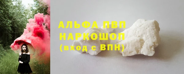 таблы Медногорск