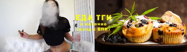 таблы Михайловск
