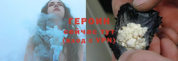 таблы Медногорск