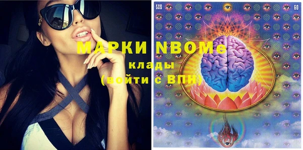 гашик Михайловка