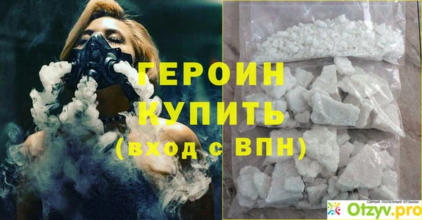 таблы Медногорск