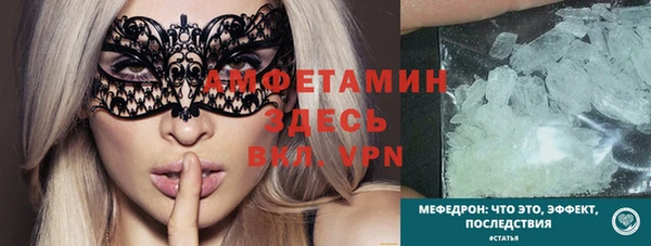 спиды Михайлов