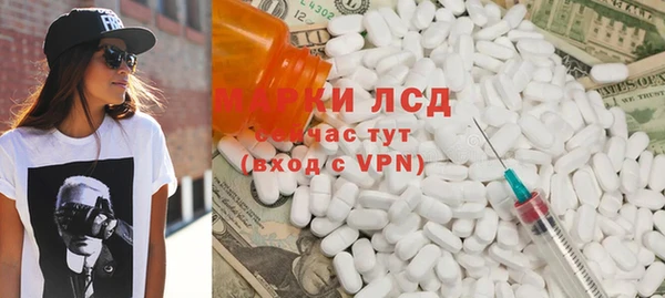 таблы Михайловск
