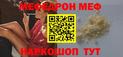 бутират Волгодонск
