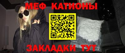молекула духа Азнакаево