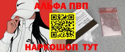 гидра Волжский