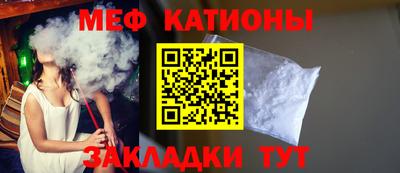 бутират Волгодонск