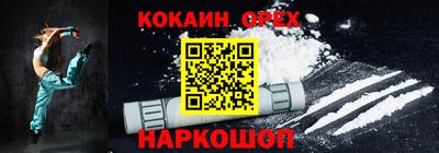 а пвп мука Абакан