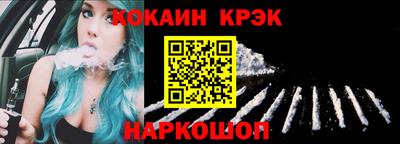 бутират Волгодонск