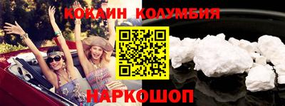 гидра Волжский