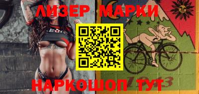 гашишное масло Абинск