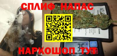 бутират Волгодонск