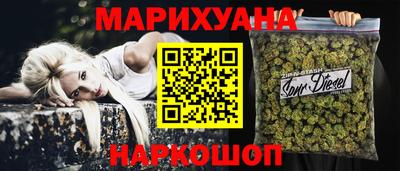 гидра Волжский