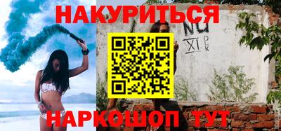 бутират Волгодонск