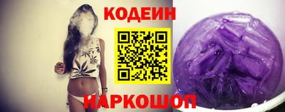 бутират Волгодонск