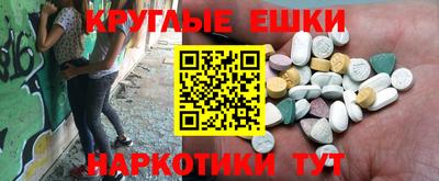 гидра Волжский