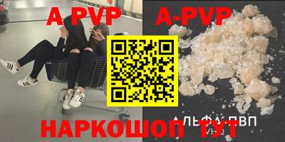 гидра Волжский