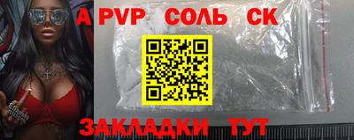гидра Волжский