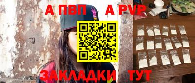 бутират Волгодонск