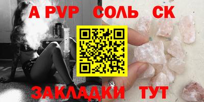 бутират Волгодонск