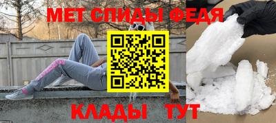 бутират Волгодонск