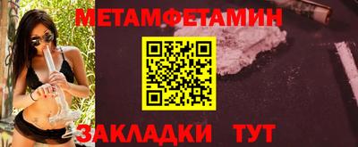 хмурый Волжск
